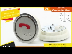 লিফট পুশ বোতাম